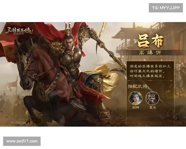 三国群英对战机制解析:深度剖析策略与战术的完美结合 三国群英对战机制解析:深度剖析策略与战术的完美结合