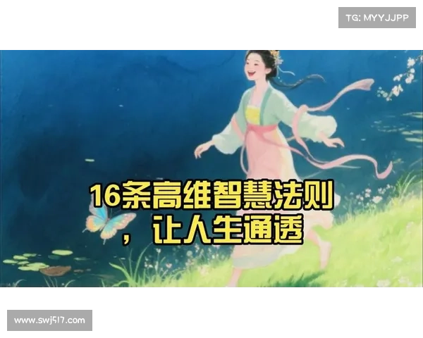 法则与智慧并行 如何登临斗法巅峰掌控命运之力 法则与智慧并行 如何登临斗法巅峰掌控命运之力