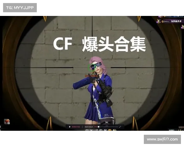 提升CF爆头精准度的五大实战技巧助你迅速成神 提升CF爆头精准度的五大实战技巧助你迅速成神