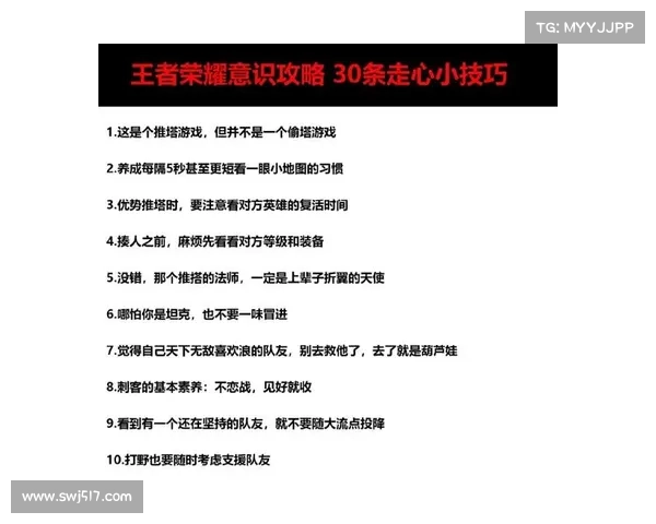 撰写手游评测报告时需要注意的要点与实用技巧分析 撰写手游评测报告时需要注意的要点与实用技巧分析