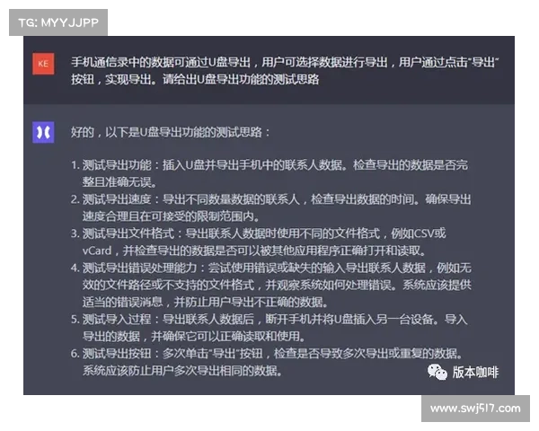 艾维娜问题解决中的创新思路与实践探索分析 艾维娜问题解决中的创新思路与实践探索分析