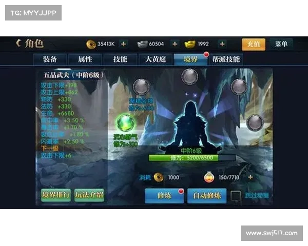如何选择濡沫江湖中最强角色阵容以提升战力和策略优势 如何选择濡沫江湖中最强角色阵容以提升战力和策略优势