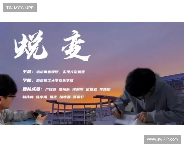 最后的奇迹:从新手到高手的传奇蜕变之路 最后的奇迹:从新手到高手的传奇蜕变之路