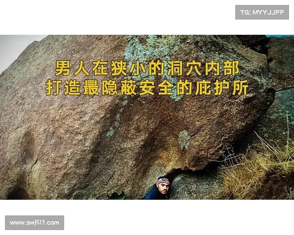 隐匿洞穴行动五大核心技术实现策略探析及应用前景分析 隐匿洞穴行动五大核心技术实现策略探析及应用前景分析