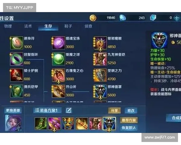 火女对战技巧与装备选择全面指南 提升游戏表现的必备策略与建议 火女对战技巧与装备选择全面指南 提升游戏表现的必备策略与建议