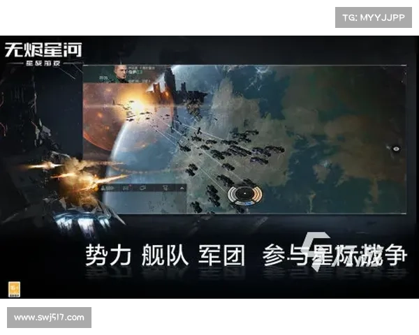 探索EVE宇宙十大种族及未来发展趋势全景解析 探索EVE宇宙十大种族及未来发展趋势全景解析