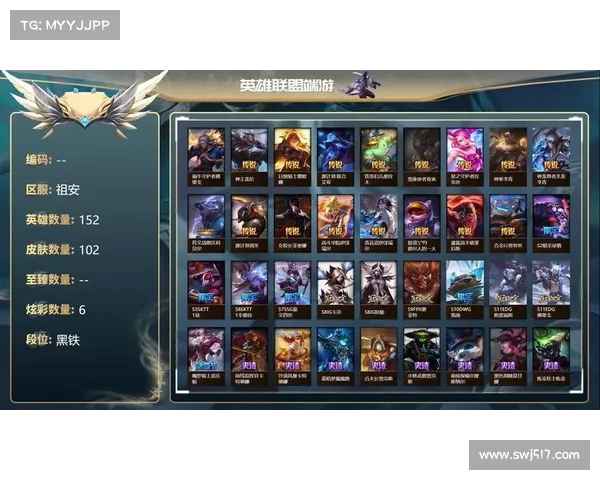 英雄联盟定级赛对段位提升的影响与策略解析