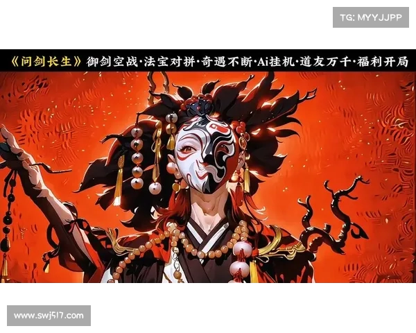 《仙侣2七大核心特色玩法全面揭秘带你体验沉浸式修仙乐趣》 《仙侣2七大核心特色玩法全面揭秘带你体验沉浸式修仙乐趣》