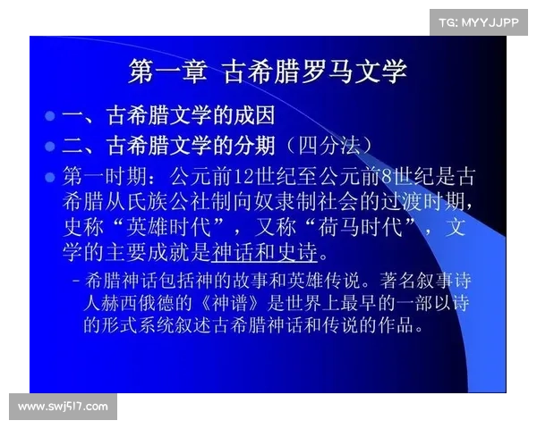 全方位全面解析维尔贝克被称黑贝的五大深层文化与文学影响成因探析