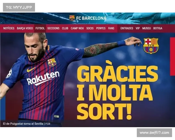 如何解决50万欧元转会费分配问题实现合理利益分配