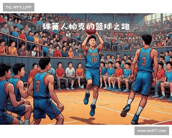 帕克如何改变法国篮球的历史地位与国际影响力