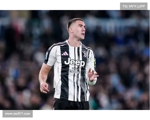 弗拉霍维奇：从天赋到荣耀，如何成为尤文图斯进攻的核心力量