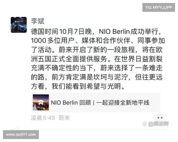 德甲球队间的竞争与合作关系如何深刻影响比赛的胜负结果